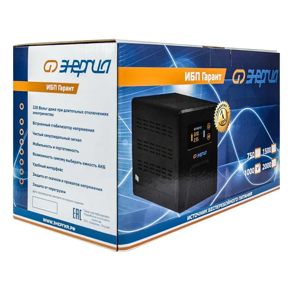 ЭНЕРГИЯ Гарант 1000 источник бесперебойного питания Е0201-0040