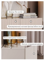 Комод деревянный бежевый с дверцами для вещей