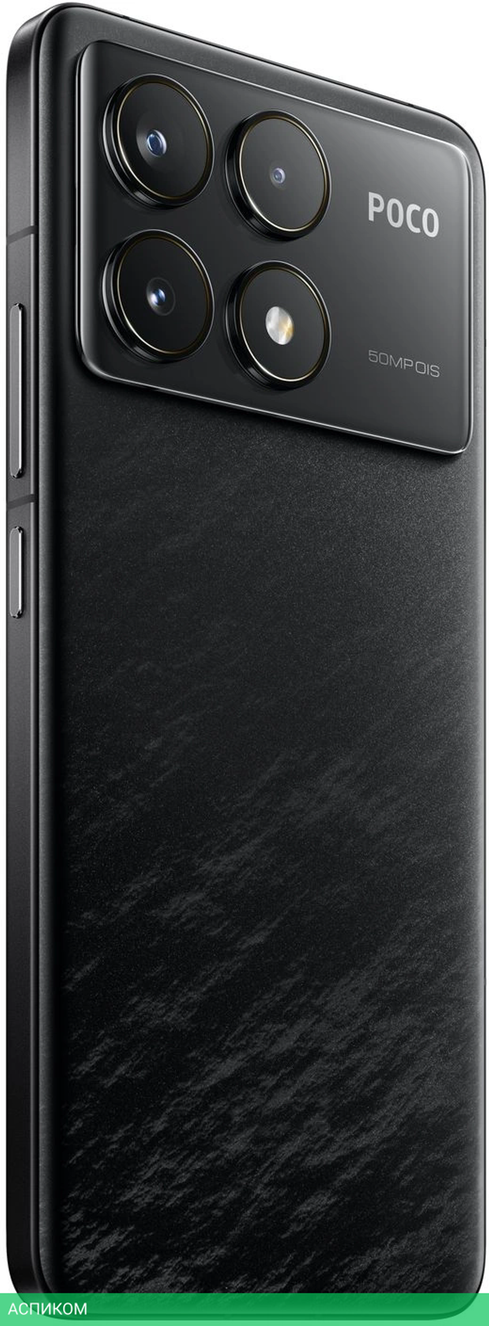 Смартфон Poco F6 Pro 12/256Gb Black