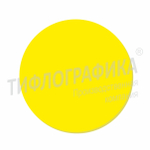 Контурный круг PLS для контрастной маркировки дверных проемов, d=150 мм, Желтый