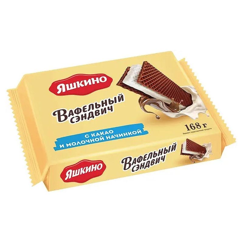 Вафельный Сэндвич Яшкино с какао и молочной начинкой 168 гр/шт