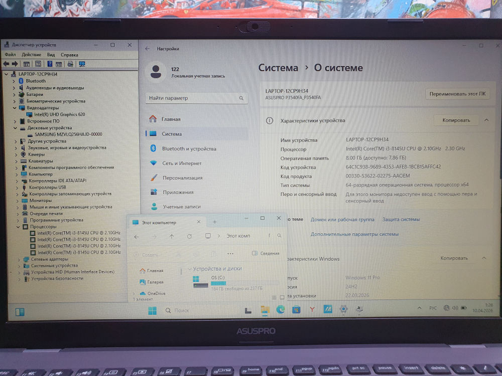 Ноутбук Asus i3-8/8Gb/Pro P3540F P3540FA-BQ0939/Windows 11