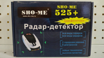Радар-детектор Sho-Me STR-525 (Д21Ш15В5) ВЕС 0,275
