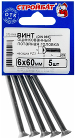 ВИНТ СТРОЙБАТ С ПОТАЙНОЙ ГОЛОВКОЙ ОЦИНК DIN 965 М 6Х60 5ШТ