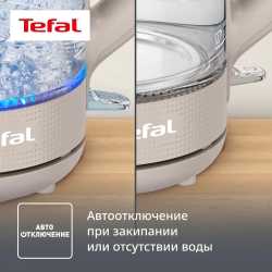 Электрический чайник Tefal Morning KO2G0BE0