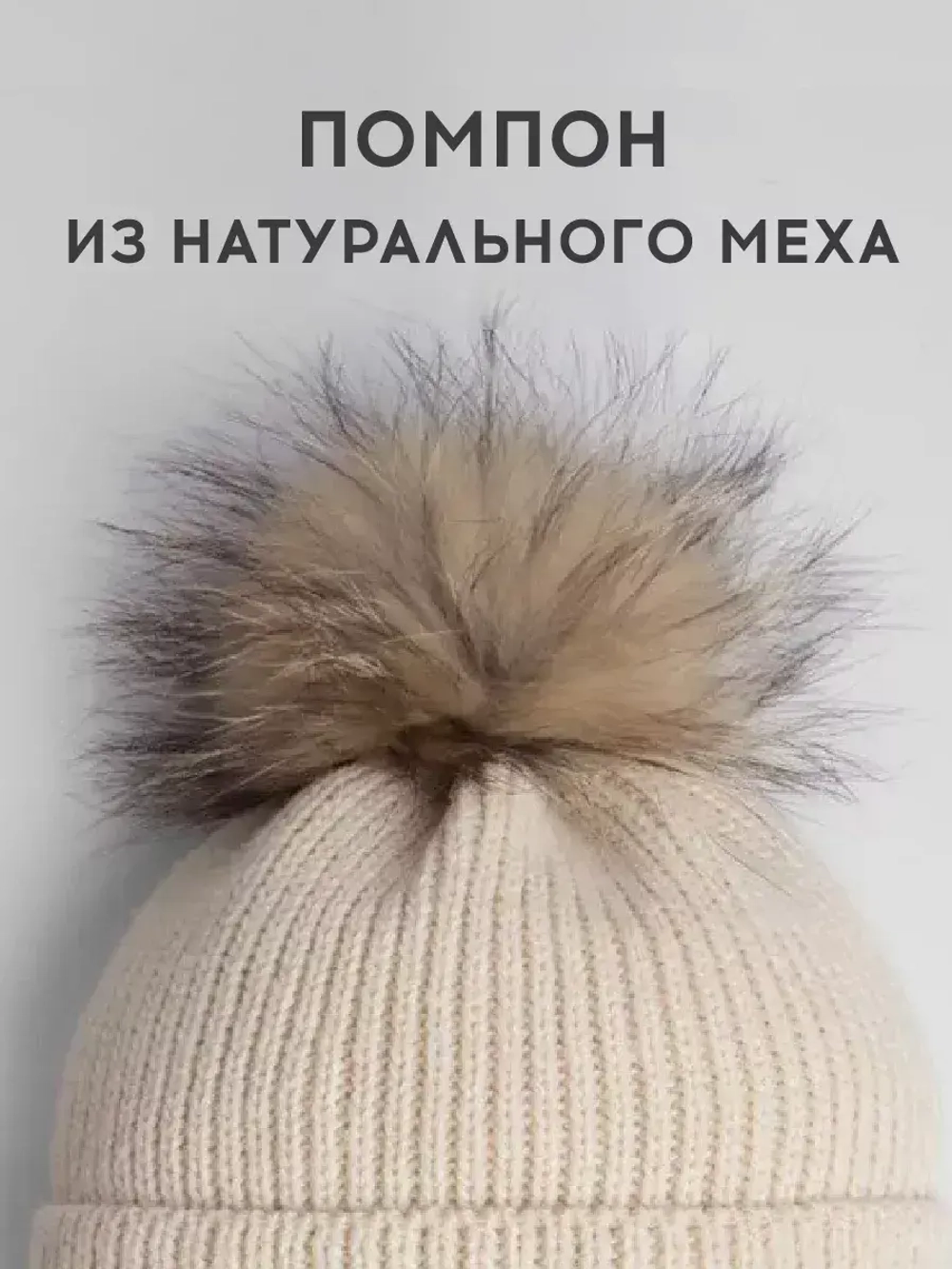 Шапка детская зимняя и снуд вязаные