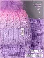 Шапка для девочки зимняя вязаная с помпоном и снуд