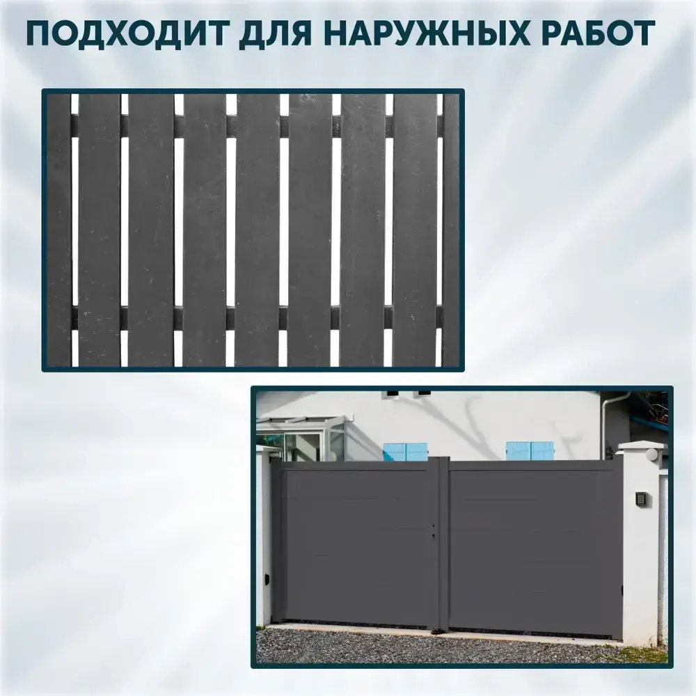 Эмаль ПФ-115 PaintGuard краска алкидная, универсальная, быстросохнущая, цвет Серый - 3л/2,7кг