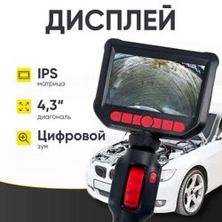 ICARTOOL (IC-VC153) Видеоэндоскоп промышленный, управляемый, 3,9 мм