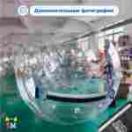 Аттракцион Водный шар "Слеза" ПВХ, 2м