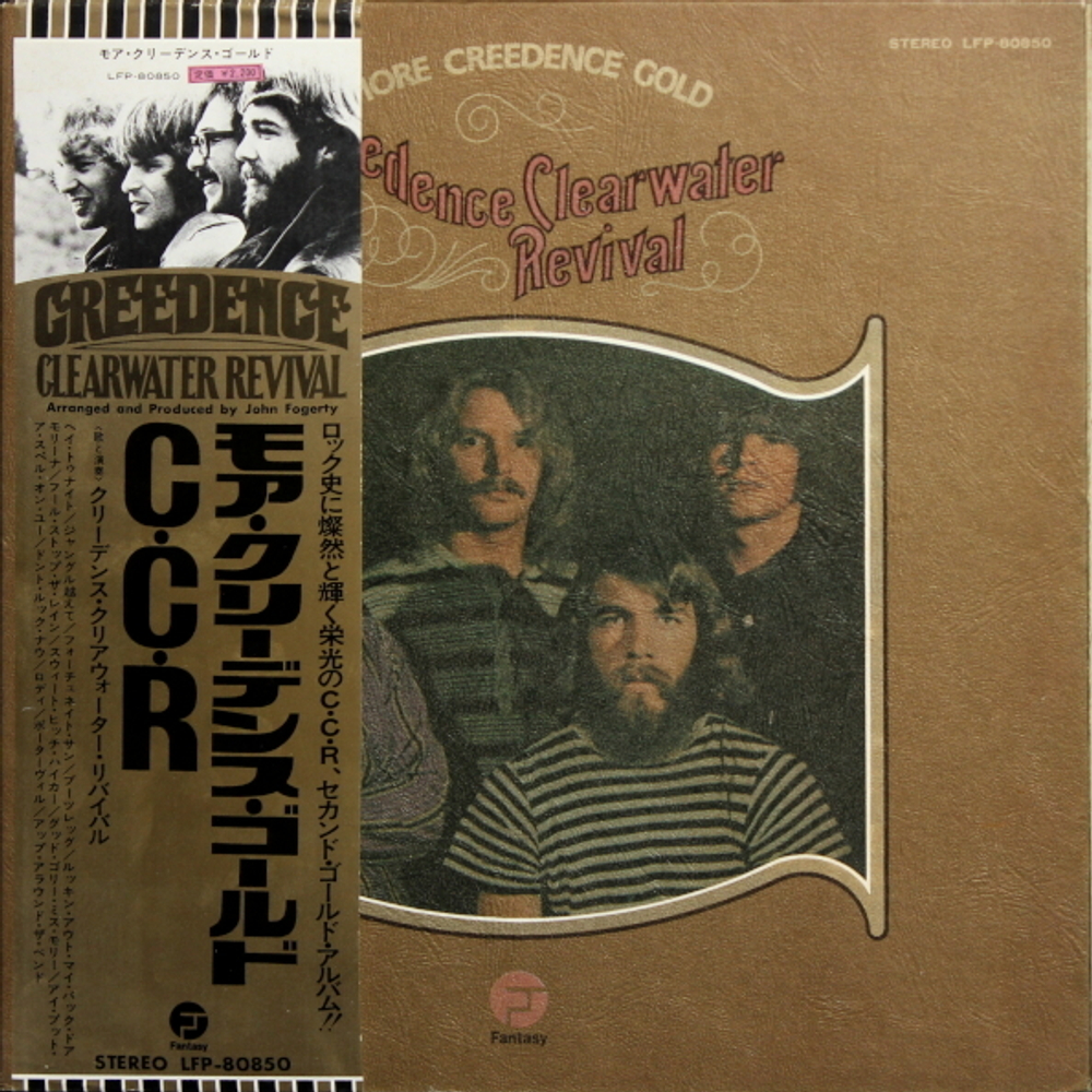 Creedence Clearwater Revival / More Creedence Gold (LP)
