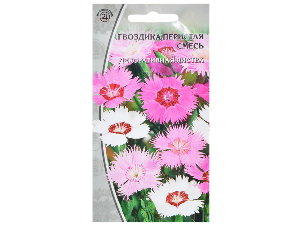 ГВОЗДИКА перистая Смесь (0,5г) Цв.пак. (10шт)