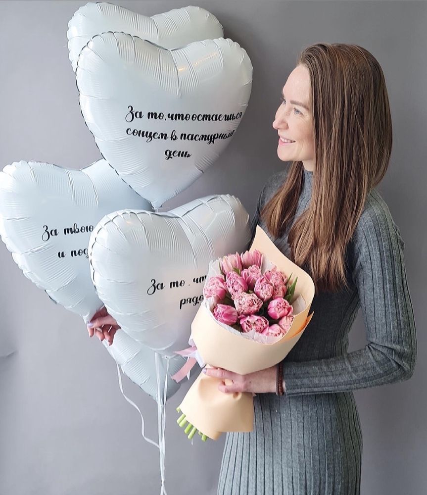 Набор шаров Будь Собой