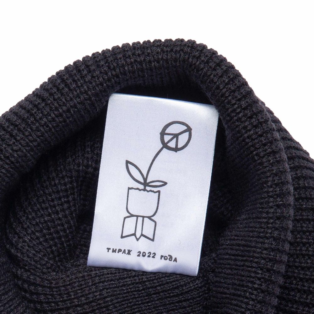 Шапка ННХ Кайлас Черная