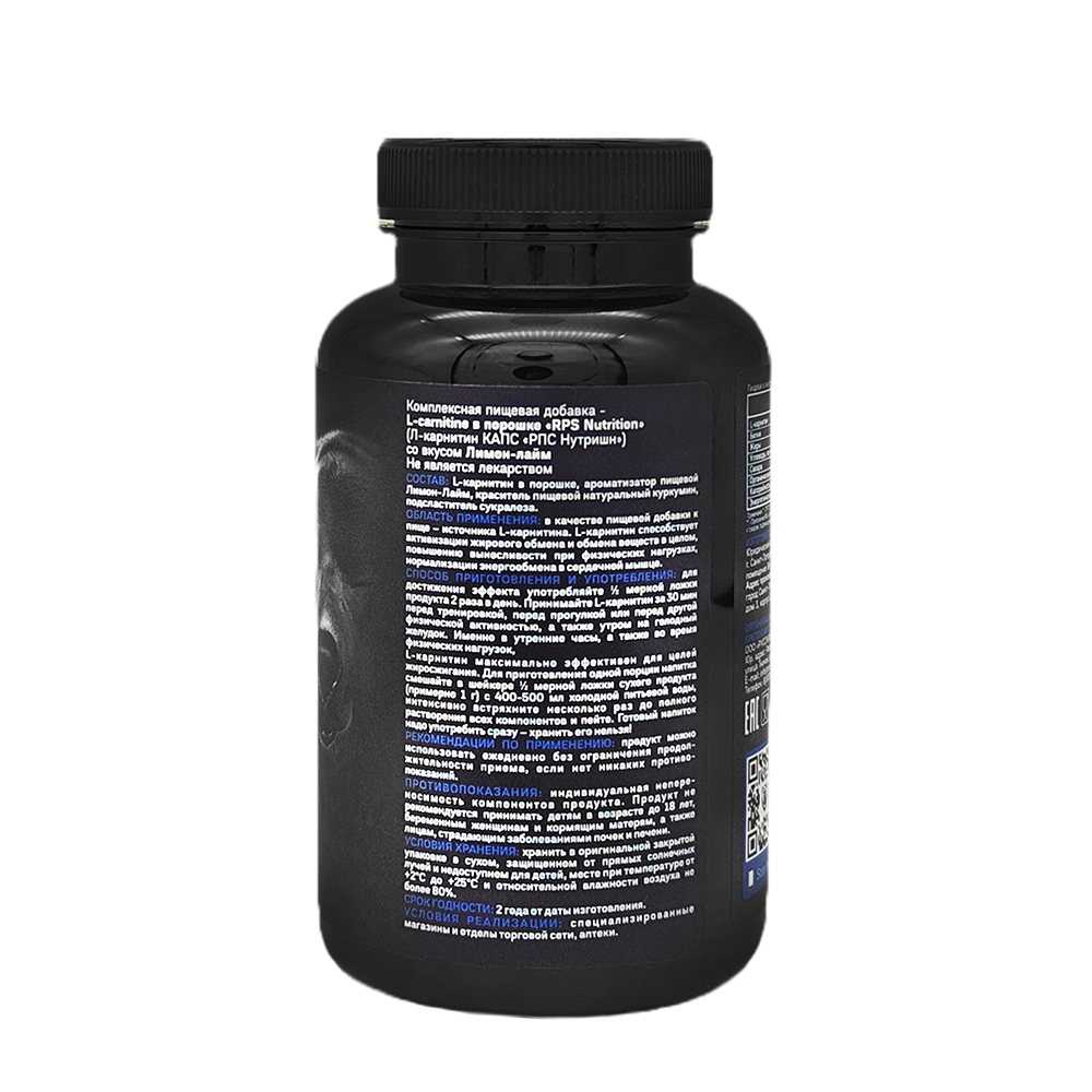 Л-КАРНИТИН 150г БАНКА, L-CARNITINE RPS NUTRITION