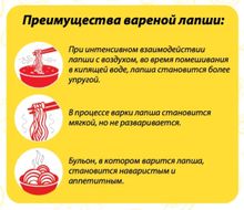 Лапша для варки Чан Рамён Острая жареная говядина 120 г x 5 шт