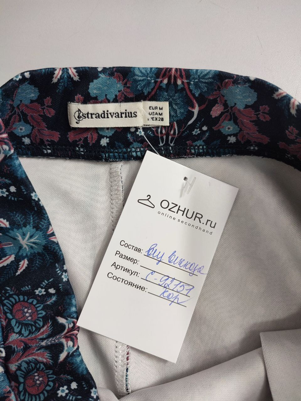 Юбка Stradivarius стильная 46 размер