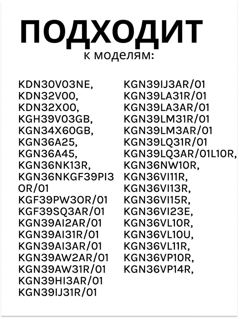 Дверная полка (балкон) двери для холодильника 11024051 (00709646)