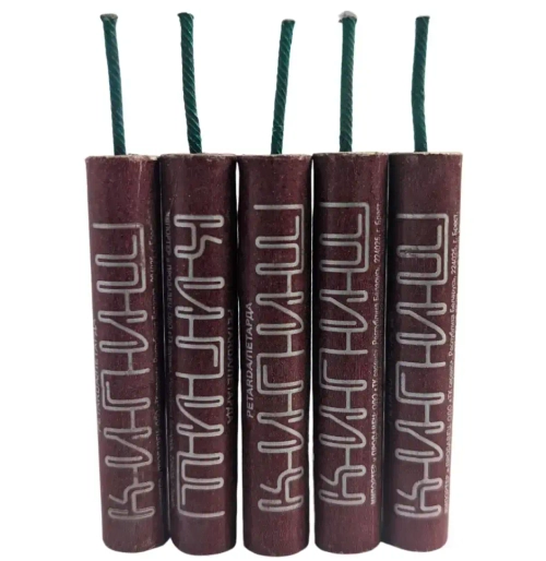 КИПИШ 5 ШТУК