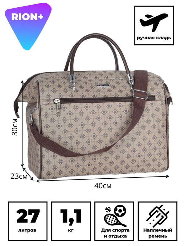 Сумка-саквояж 237