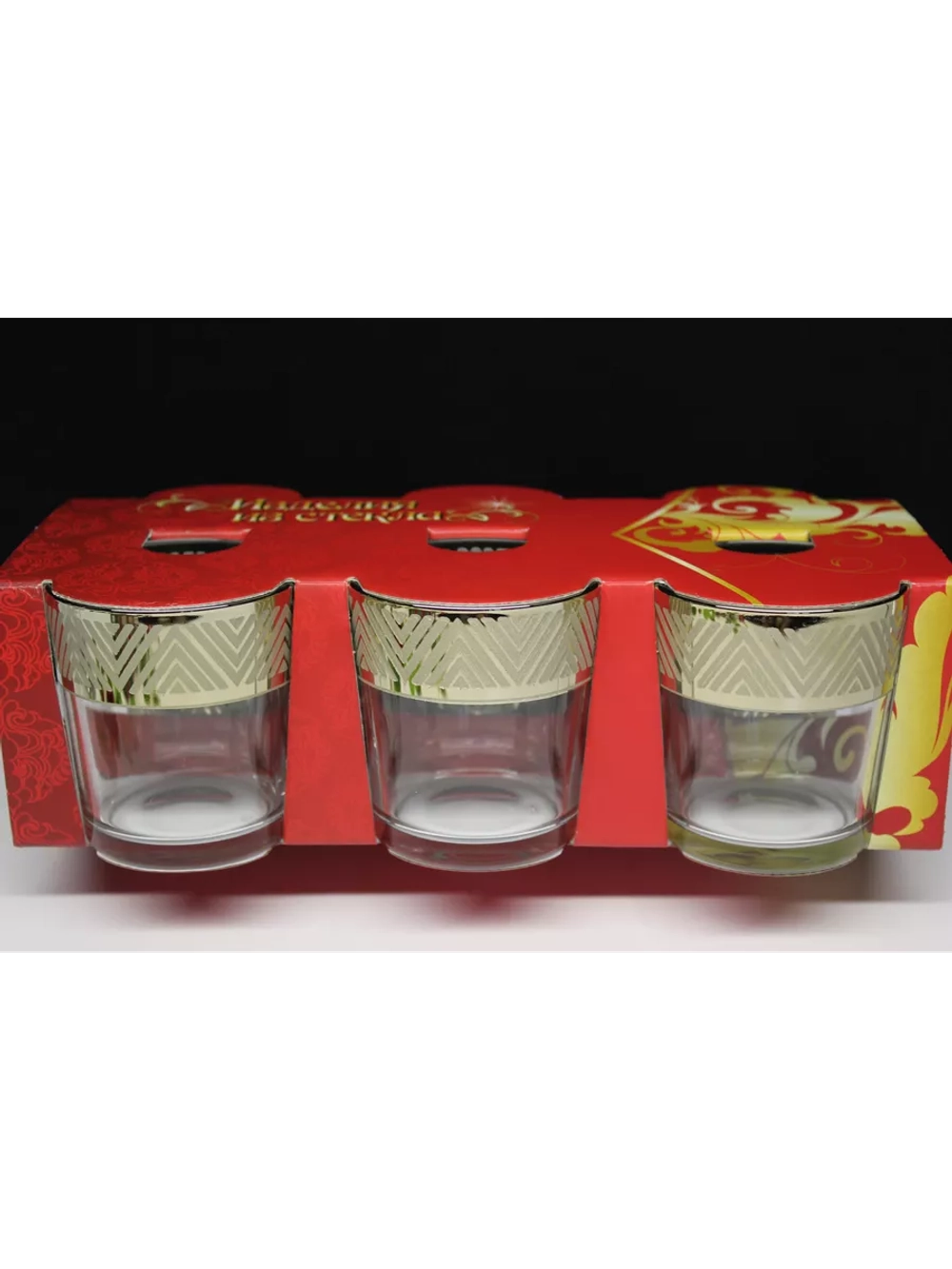 Набор стопок