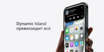 Смартфон Apple iPhone 15 128 ГБ, Dual: nano SIM + eSIM, черный