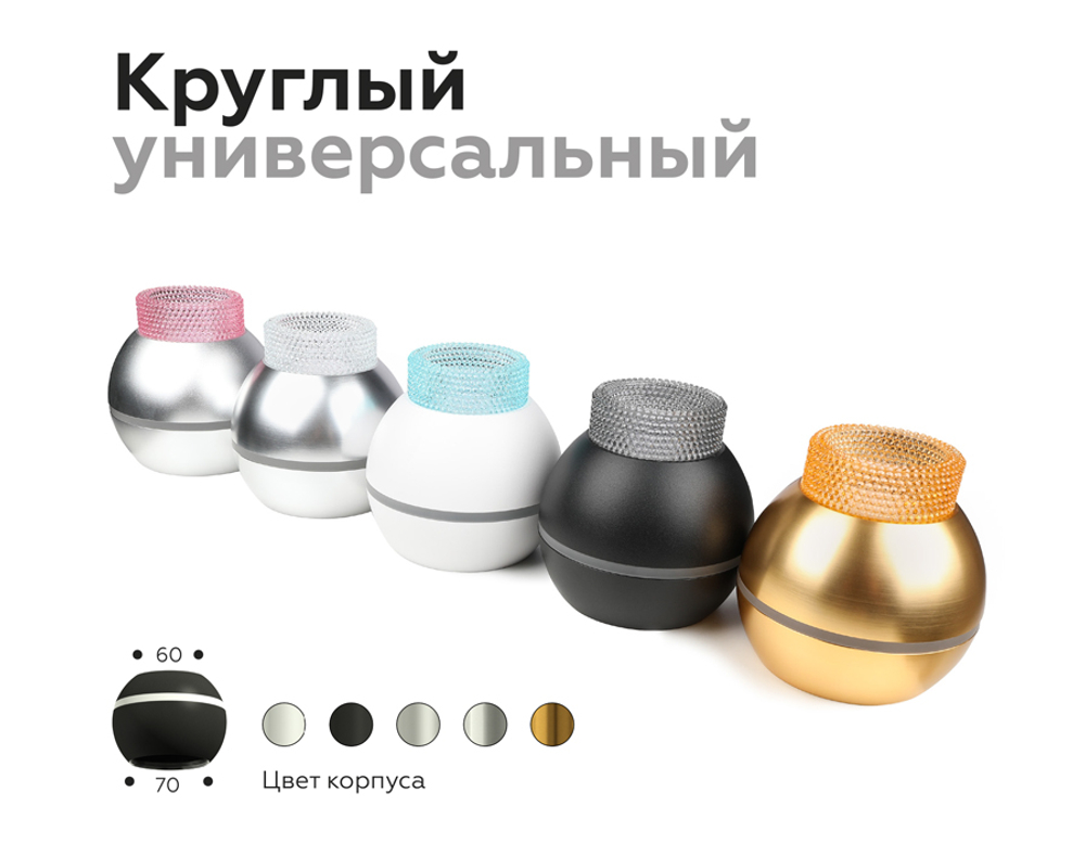 N6154 CF кофе D60*H25mm Out20mm MR16 (для корпуса светильника)