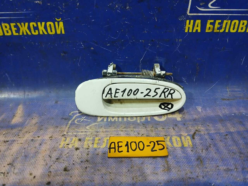 Ручка двери задней правой внешняя TOYOTA SPRINTER 1991