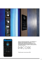 Арт. 70х35 Inox Oak Veneer Premium + Dircode , L-1400мм