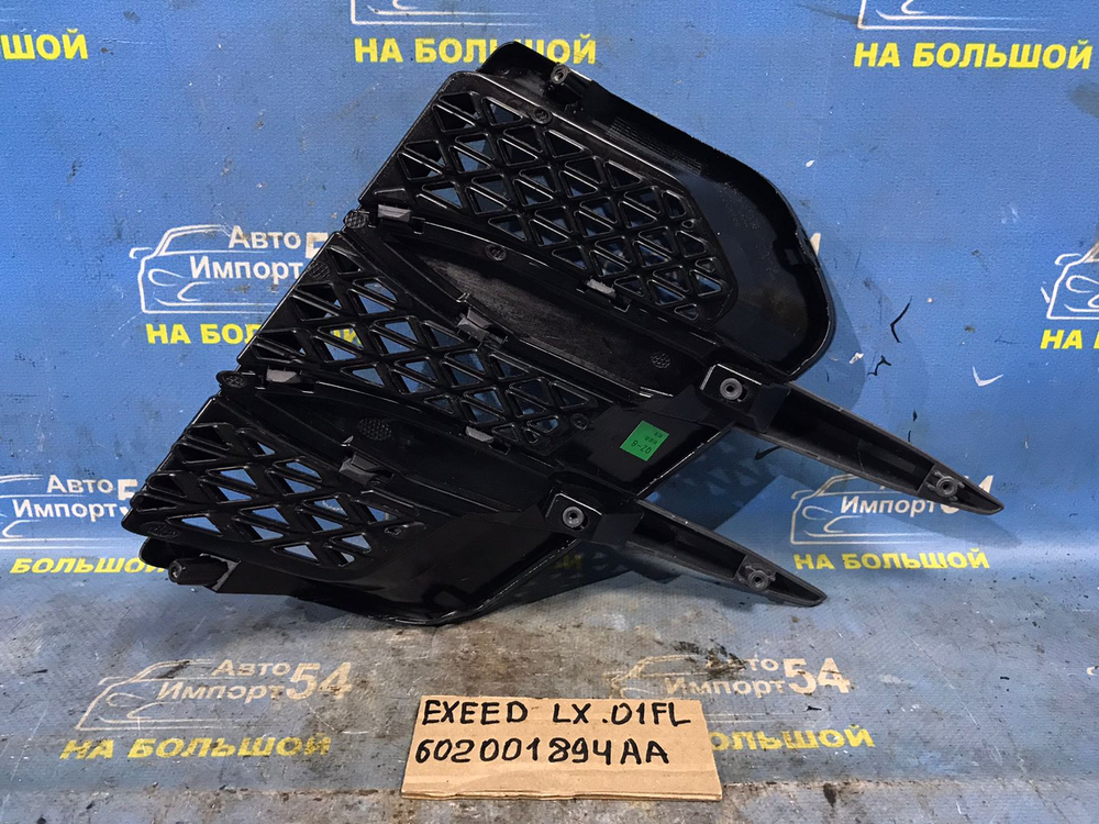 Накладка на бампер EXEED LX 2021-2024