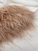 Перо песочное (бежевое)