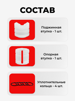 Ремкомплект рулевой рейки для ЭУР Honda FIT (I) (2001-2008) (R-21)