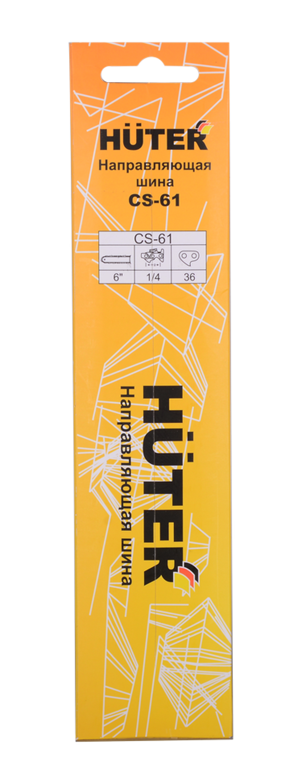 Шина CS-61 Huter для аккумуляторной пилы ELS-20Li