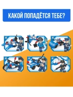 Конструктор Патруль, чупа-чупс сюрприз