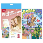 Картина по номерам 20*28,5см Волшебные истории "Первооткрыватели" (Lori)