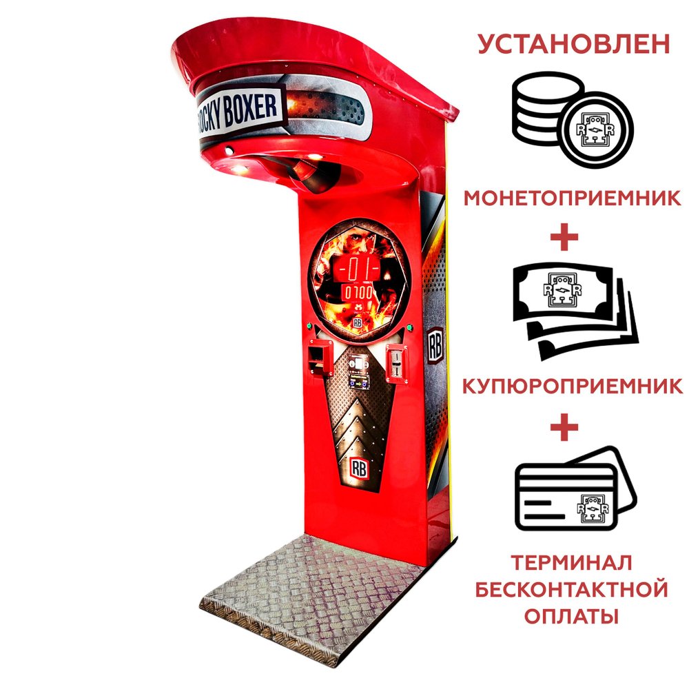 Силомер боксер «Rocky Boxer» NEW максимальная комплектация