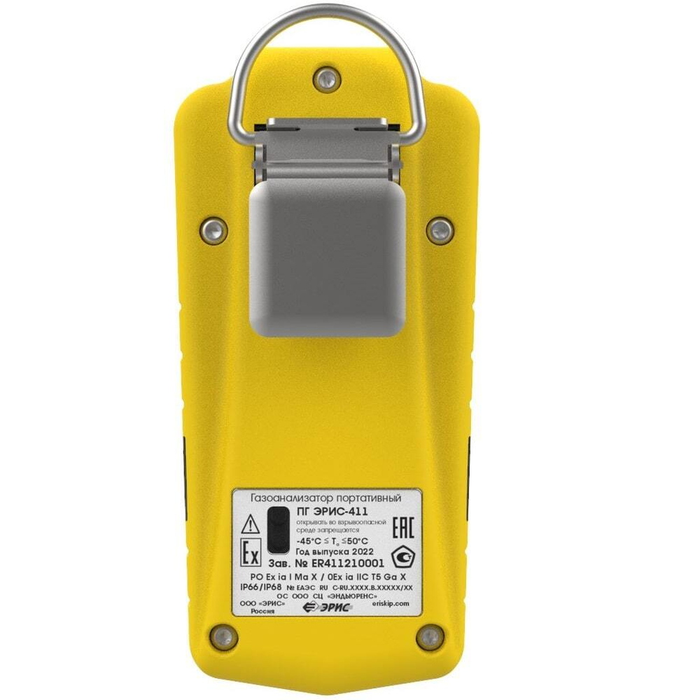 ПГ ЭРИС-411 газоанализатор однокомпонентный взрывозащищённый портативный