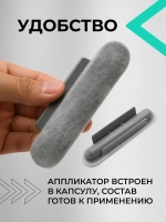 Space Cosmetics Capsula - нано покрытие для стекол, капсула 10мл.