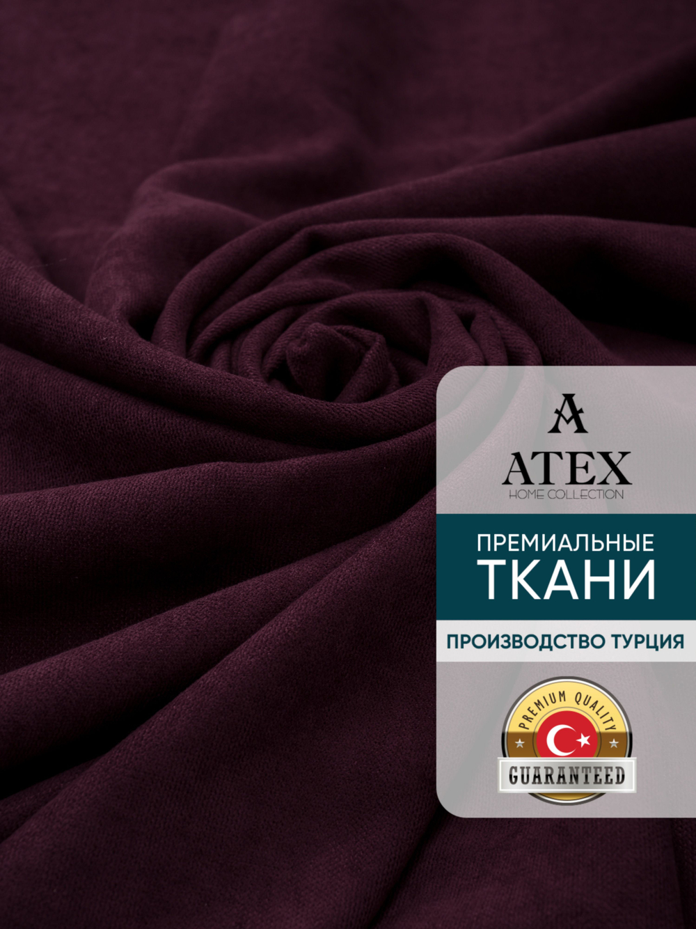 Ткань для штор и интерьера, Канвас, Размер 500*300