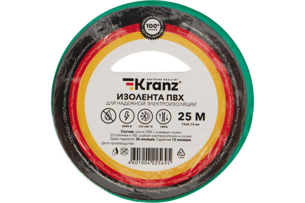 Изолента ПВХ KRANZ 0,13х15 мм, 25 м, зеленая KR-09-2103
