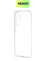 Чехол BROSCORP для Huawei Nova Y70 оптом (арт. HW-NY70-TPU-01-TRANSPARENT)