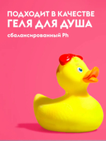 GraSS Мыло-пенка для рук малина в йогурте DUTYBOX 500мл