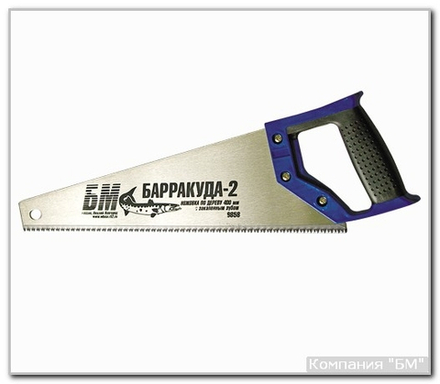 Ножовка 450 Барракуда-1 9863