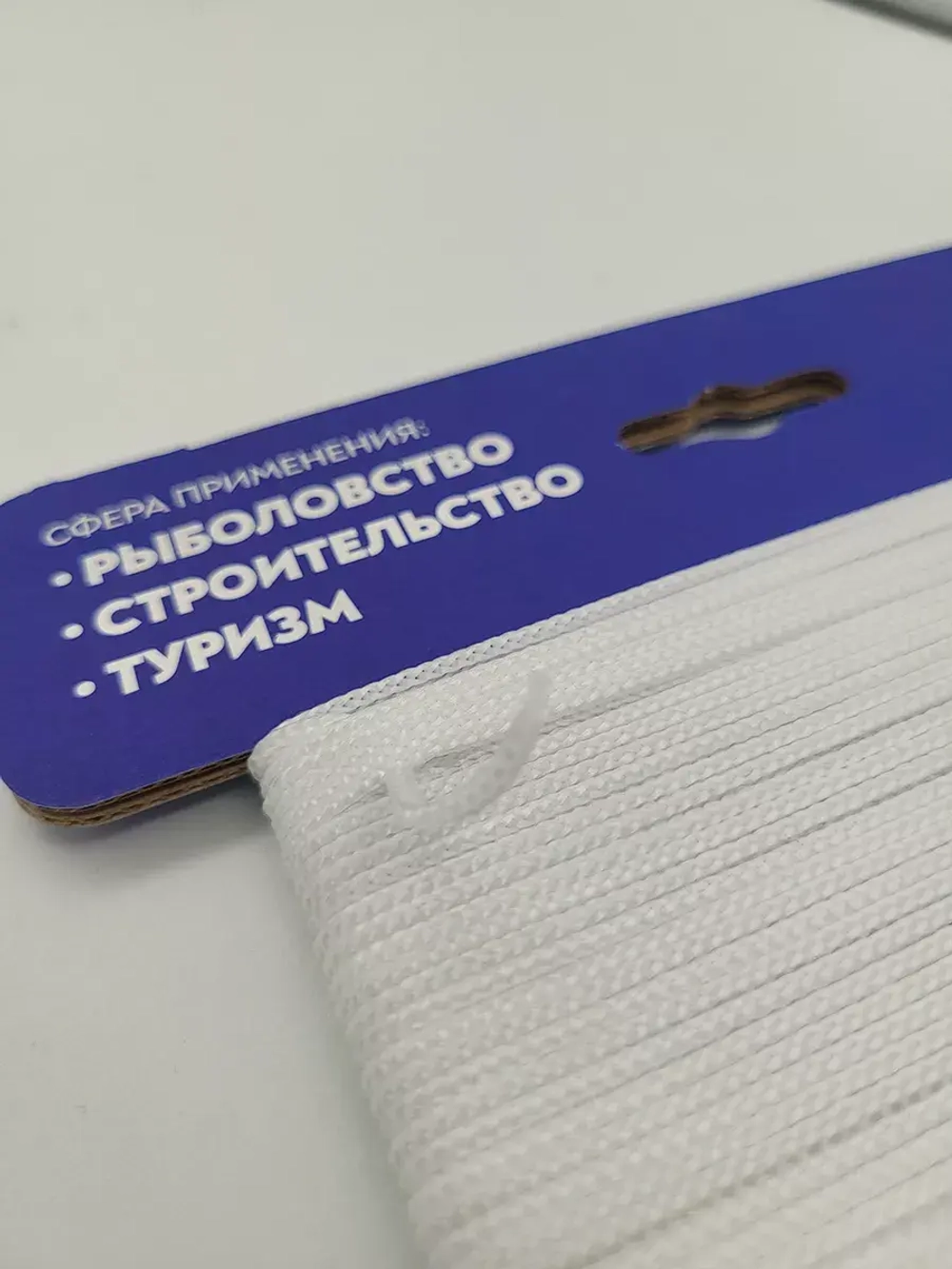 Шнур хозяйственный плоский 2,0 мм (50 м) (еврокарточка)