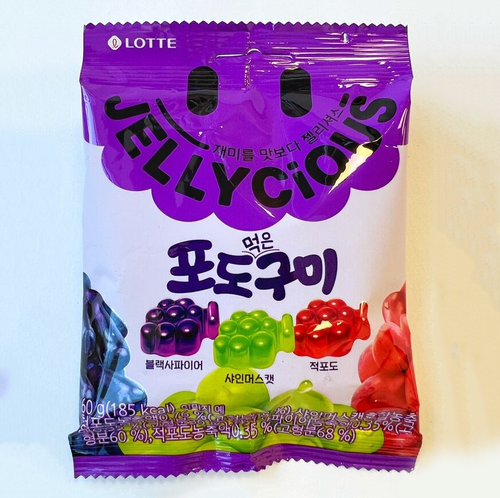 JELLYCIOUS Мармелад жевательный три винограда, 60 гр