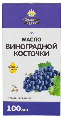 Масло виноградной косточки нефильтрованное/ нерафинированное/ холодного отжима 100мл