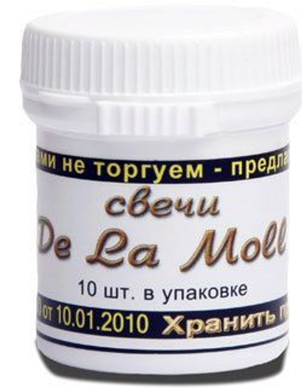 Свечи с экстрактом восковой моли