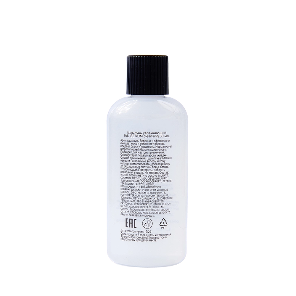 Шампунь для волос / IAU SERUM Cleansing 30 мл