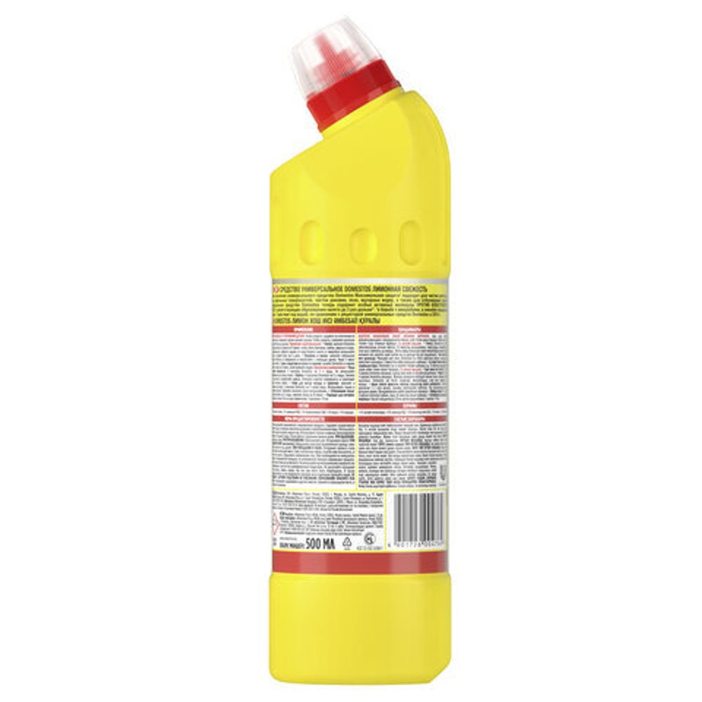 Чист.гель универсал. для сантехники DOMESTOS ассорти 500 мл