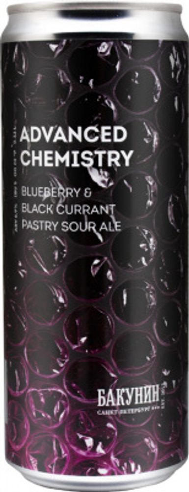 Пиво Бакунин Эдвансед Чемистри / Bakunin Advanced Chemistry 0.33 - банка